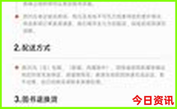 盐城旅游景点排行榜前十名